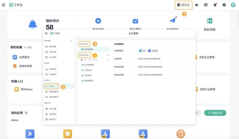 CRM客户管理：企业运营的智慧之心