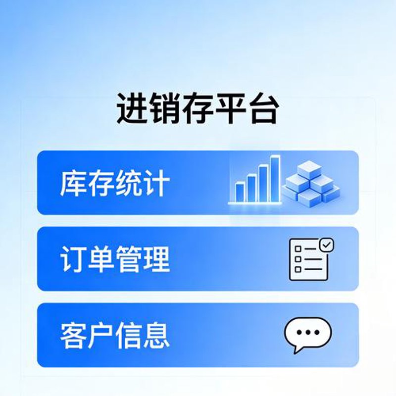 上海软件开发：紧跟数字时代的步伐