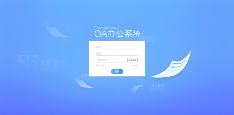 企业软件定制选购指南：满足您的独特需求